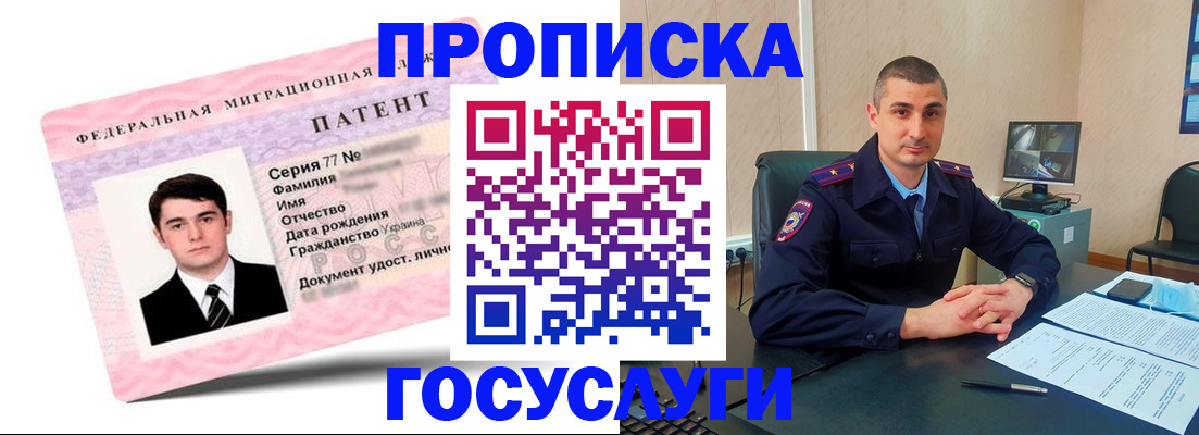 временная регистрация адрес в Керчи